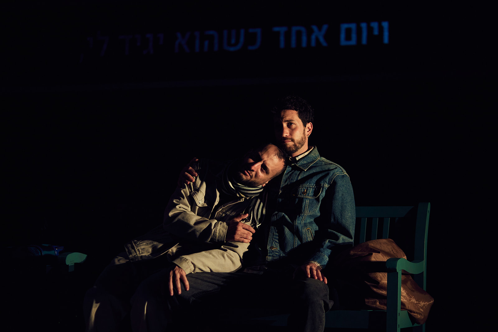 Geva Can't Fall In Love — Dir. Rom Reznik, Hameshulash Theatre, 2026