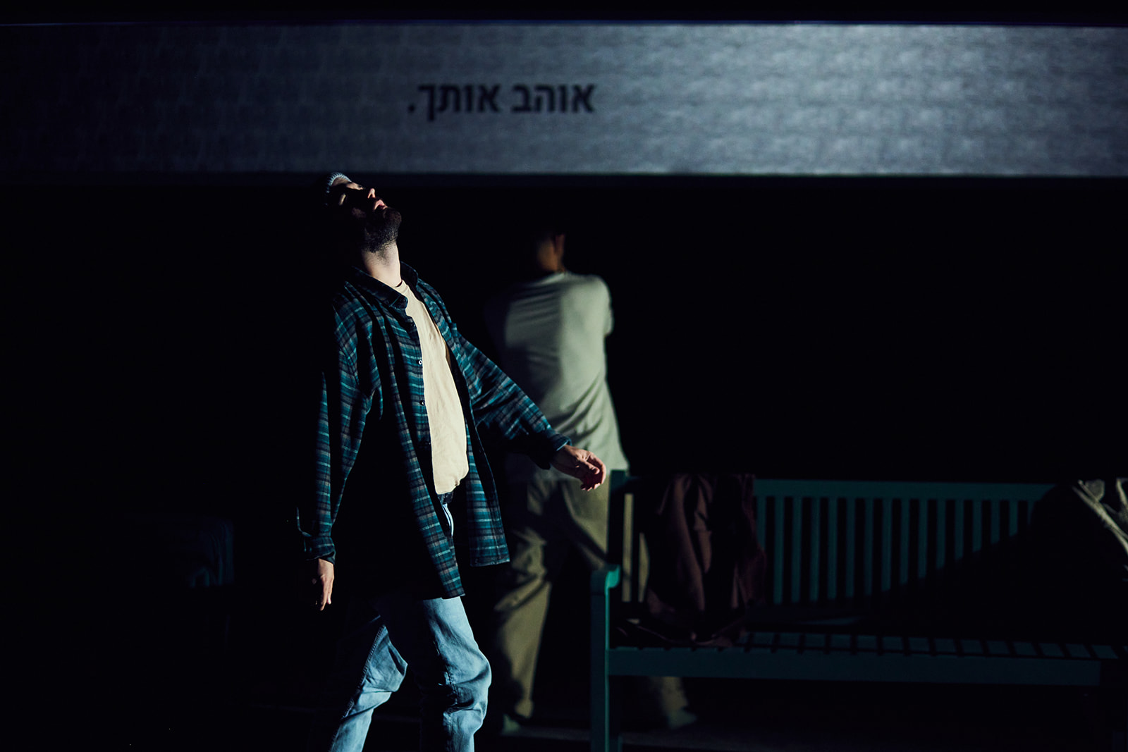 Geva Can't Fall In Love — Dir. Rom Reznik, Hameshulash Theatre, 2026